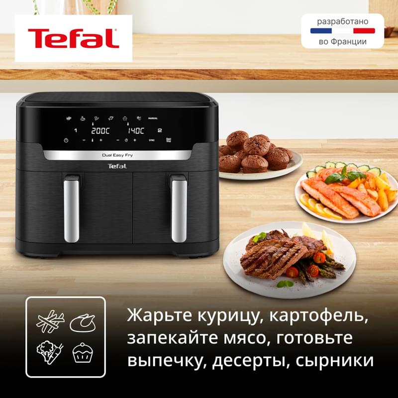 Аэрогриль Tefal Dual Easy Fry XXL EY-9428E0 - фото #7, Technodom.kz