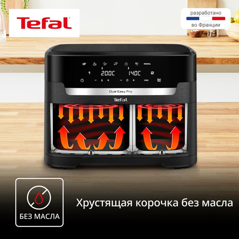 Аэрогриль Tefal Dual Easy Fry XXL EY-9428E0 - фото #8, Technodom.kz
