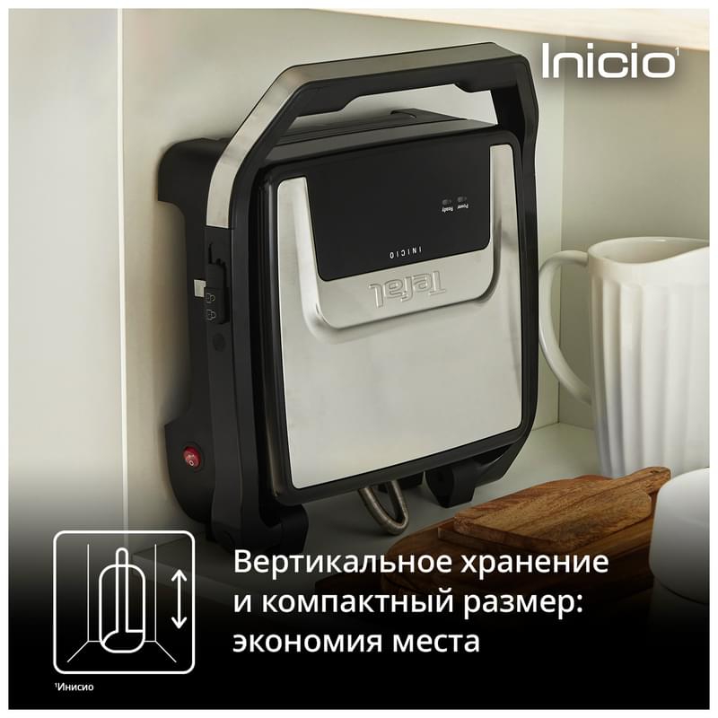 Гриль Tefal GC-272D10 - фото #4, Technodom.kz