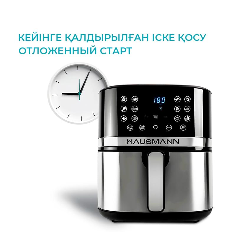 Аэрогриль HAUSMANN HAG-8080 - фото #4, Technodom.kz