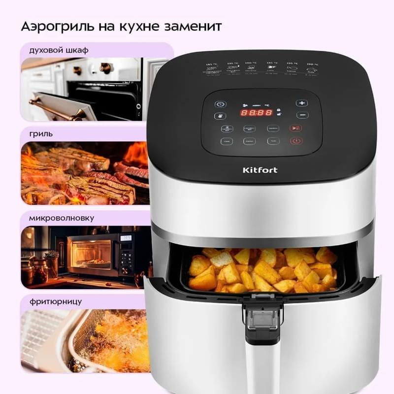 Аэрогриль Kitfort КТ-2217 - фото #2, Technodom.kz