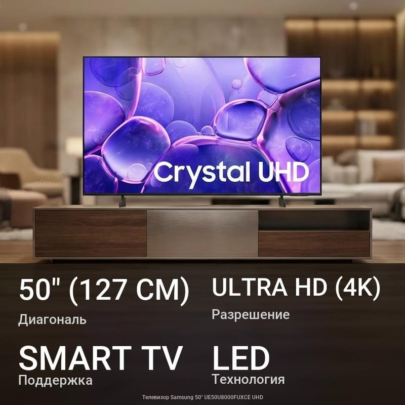 Телевизор Samsung 50'' UE50U8000FUXCE UHD - фото #0, Technodom.kz