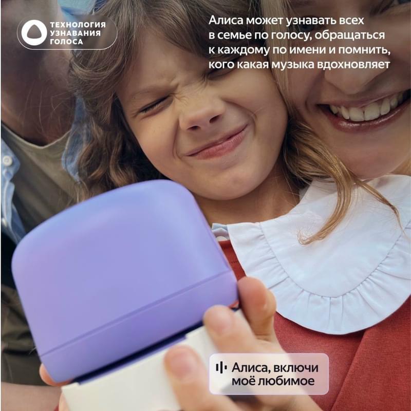 Алисамен Яндекс Станция Лайт 2, сағатсыз, 6 Вт, Көк - фото #9, Technodom.kz Алисамен Яндекс Станция Лайт 2, сағатсыз, 6 Вт, Көк - фото #9, Technodom.kz