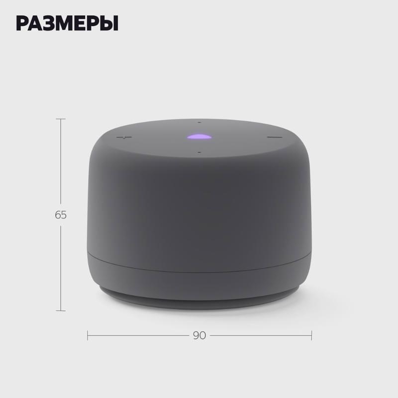 Яндекс Станция Лайт 2 с Алисой без часов, 6Вт, Графит - фото #2, Technodom.kz Яндекс Станция Лайт 2 с Алисой без часов, 6Вт, Графит - фото #2, Technodom.kz