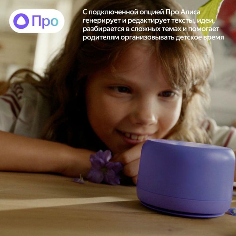 Яндекс Станция Лайт 2 с Алисой без часов, 6Вт, Графит - фото #10, Technodom.kz Яндекс Станция Лайт 2 с Алисой без часов, 6Вт, Графит - фото #10, Technodom.kz