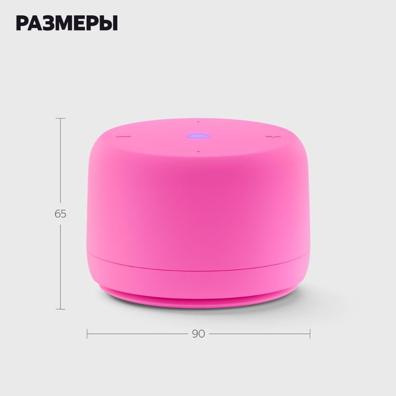 Алисамен Яндекс Станция Лайт 2, сағатсыз, 6 Вт, Қызғылт - фото #2, Technodom.kz Алисамен Яндекс Станция Лайт 2, сағатсыз, 6 Вт, Қызғылт - фото #2, Technodom.kz