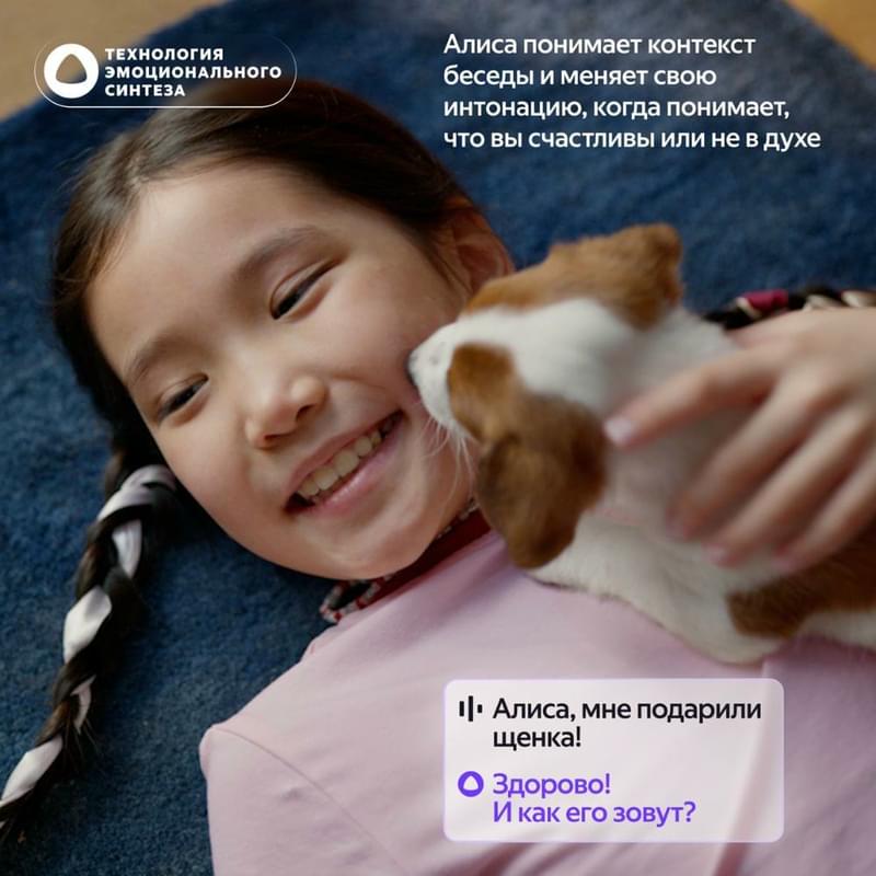 Алисамен Яндекс Станция Лайт 2, сағатсыз, 6 Вт, Қызғылт - фото #8, Technodom.kz Алисамен Яндекс Станция Лайт 2, сағатсыз, 6 Вт, Қызғылт - фото #8, Technodom.kz