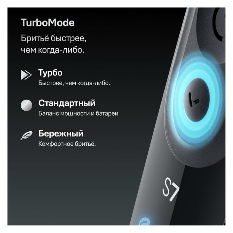 Бритва Braun Series 7 72-C7200cc, золотистая - фото #3, Technodom.kz