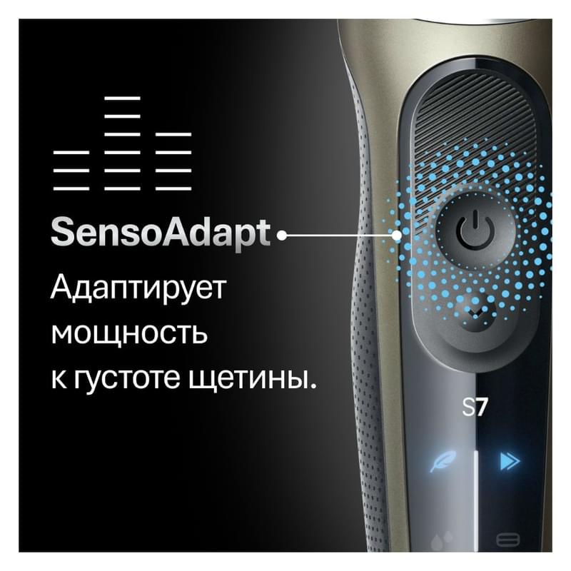 Бритва Braun Series 7 72-C7200cc, золотистая - фото #4, Technodom.kz