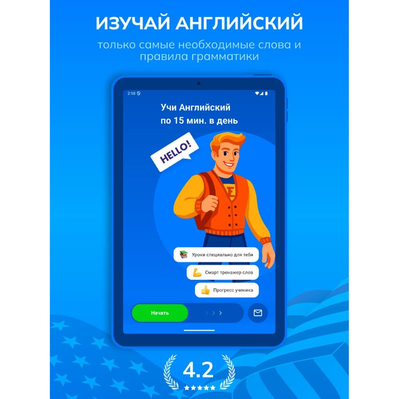 Подписка Emister 2 AI: Учи английский, 12 месяцев - фото #1, Technodom.kz