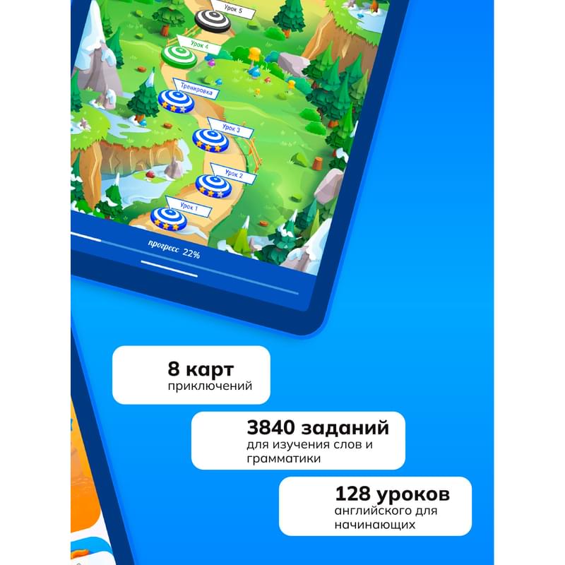 Подписка Emister 2 AI: Учи английский, 12 месяцев - фото #3, Technodom.kz