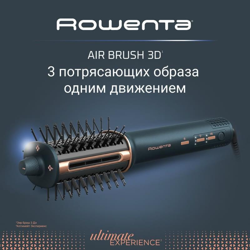 Rowenta UB-9720E0 стайлері - фото #1, Technodom.kz