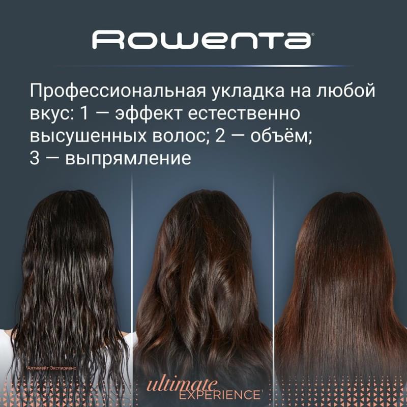 Rowenta UB-9720E0 стайлері - фото #2, Technodom.kz