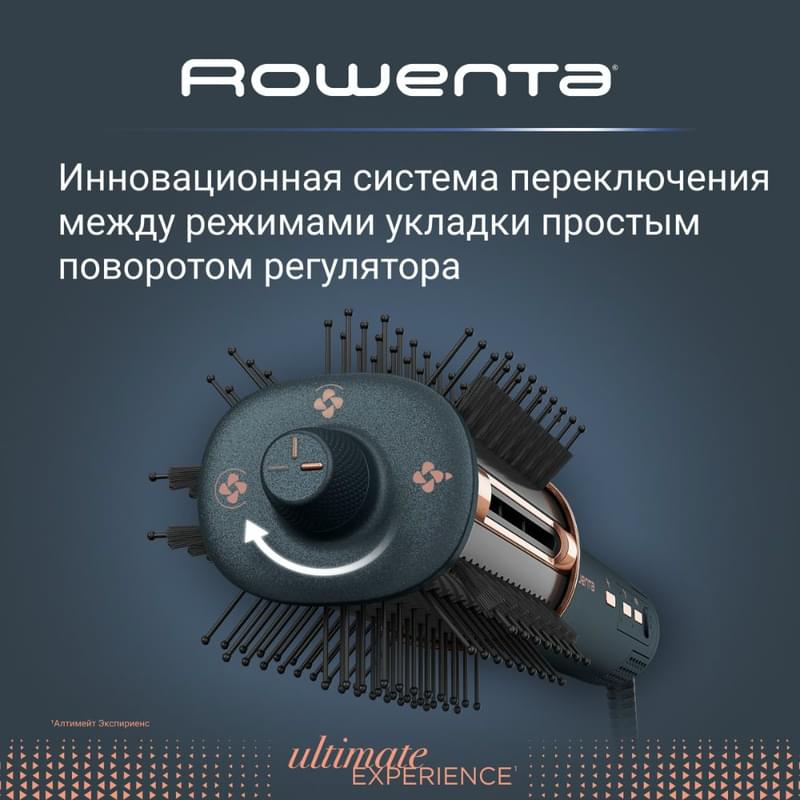 Rowenta UB-9720E0 стайлері - фото #3, Technodom.kz