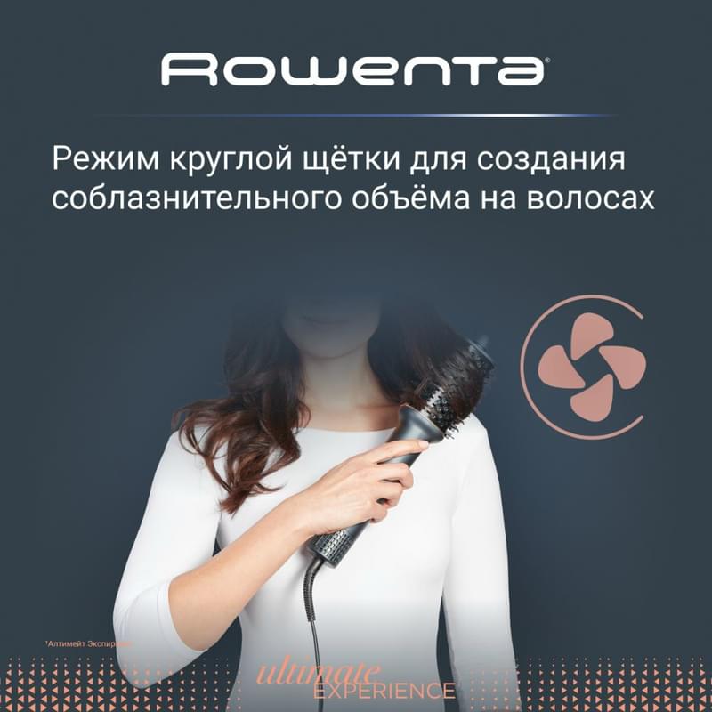 Rowenta UB-9720E0 стайлері - фото #5, Technodom.kz