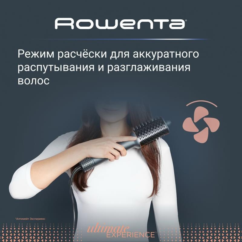 Rowenta UB-9720E0 стайлері - фото #6, Technodom.kz