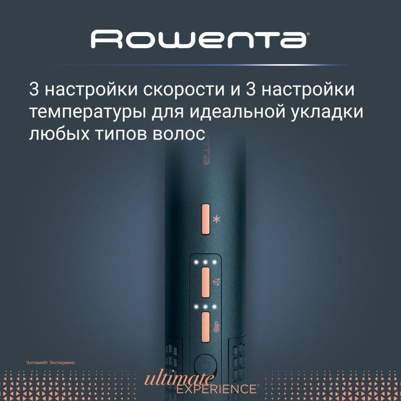 Rowenta UB-9720E0 стайлері - фото #7, Technodom.kz