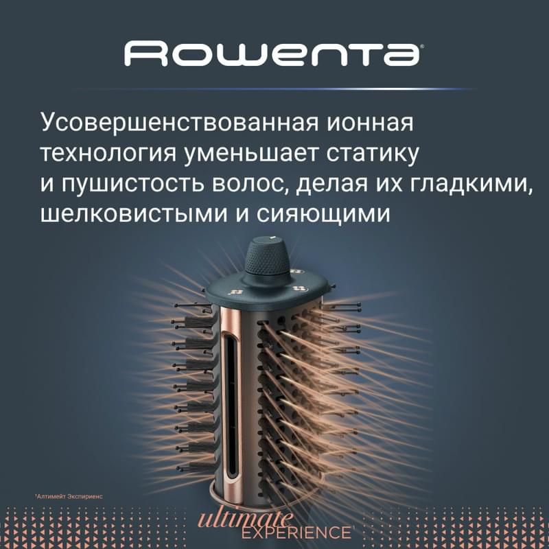 Rowenta UB-9720E0 стайлері - фото #8, Technodom.kz