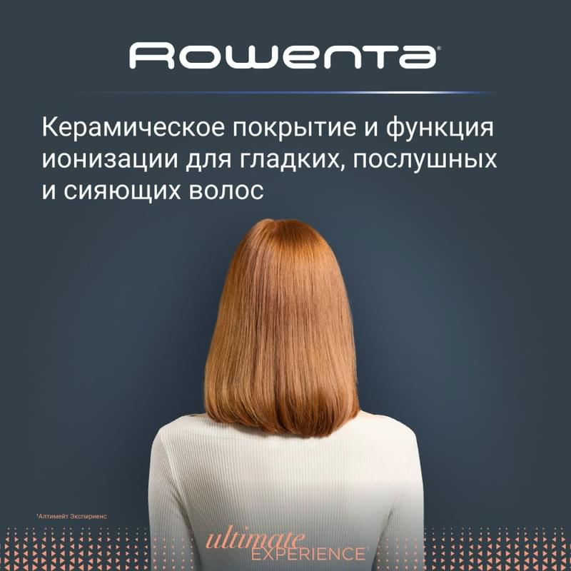 Стайлер Rowenta UB-9820E0 - фото #9, Technodom.kz