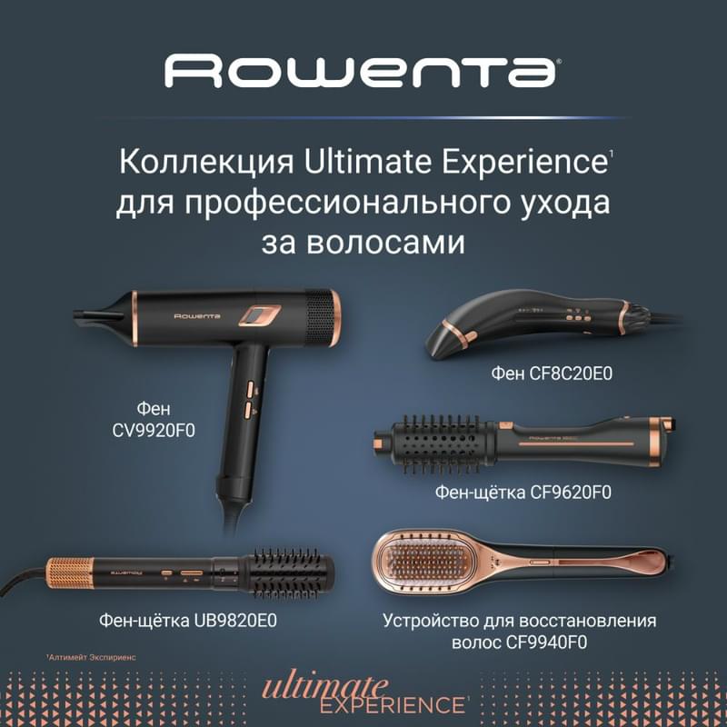 Стайлер Rowenta UB-9820E0 - фото #13, Technodom.kz
