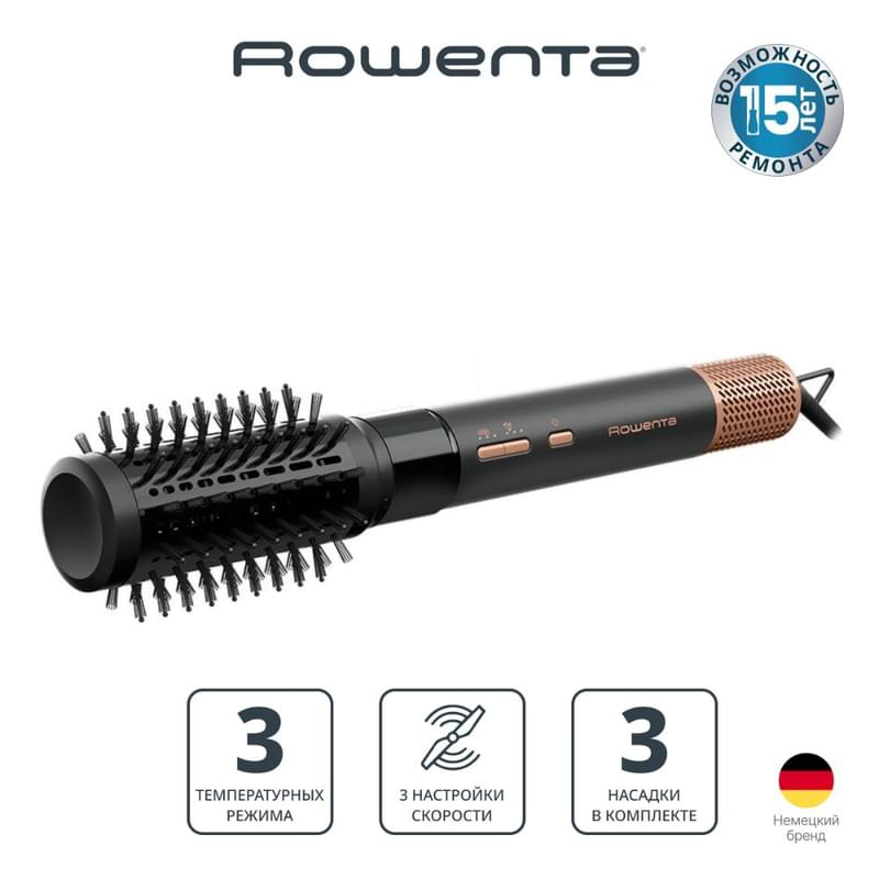 Стайлер Rowenta UB-9820E0 - фото #0, Technodom.kz Стайлер Rowenta UB-9820E0 - фото #0, Technodom.kz