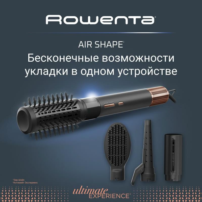 Стайлер Rowenta UB-9820E0 - фото #3, Technodom.kz