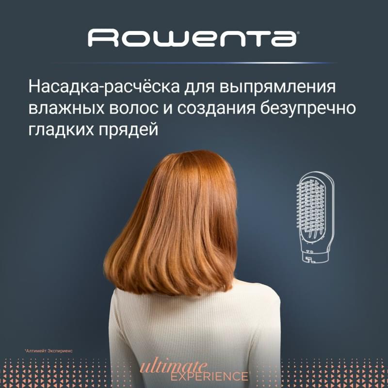 Стайлер Rowenta UB-9820E0 - фото #6, Technodom.kz