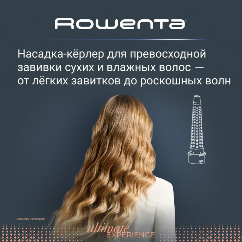 Стайлер Rowenta UB-9820E0 - фото #7, Technodom.kz