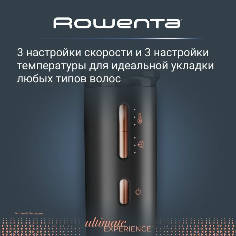 Стайлер Rowenta UB-9820E0 - фото #8, Technodom.kz