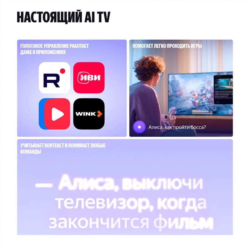 Телевизор Яндекс ТВ Станция Бейсик QLED 43" - фото #7, Technodom.kz