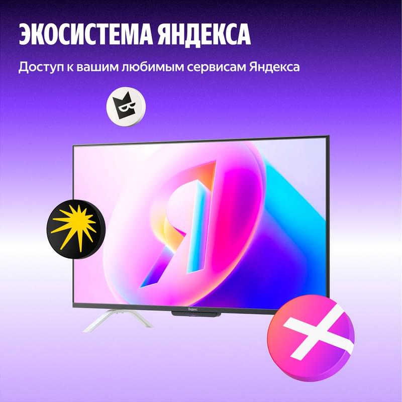 Телевизор Яндекс ТВ Станция Про MiniLED 55" - фото #14, Technodom.kz