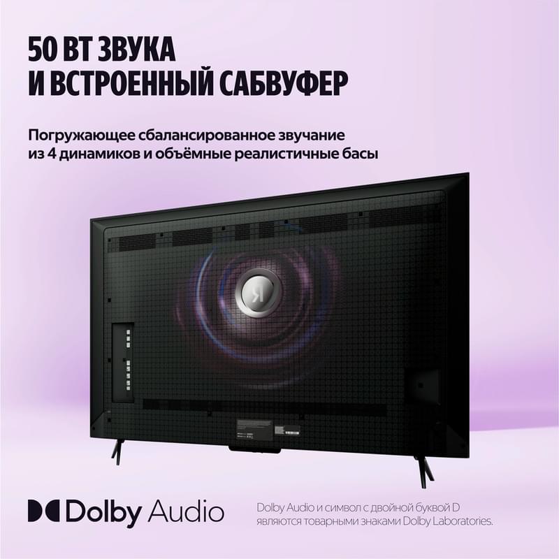 Телевизор Яндекс ТВ Станция Про MiniLED 65" - фото #12, Technodom.kz Телевизор Яндекс ТВ Станция Про MiniLED 65" - фото #12, Technodom.kz