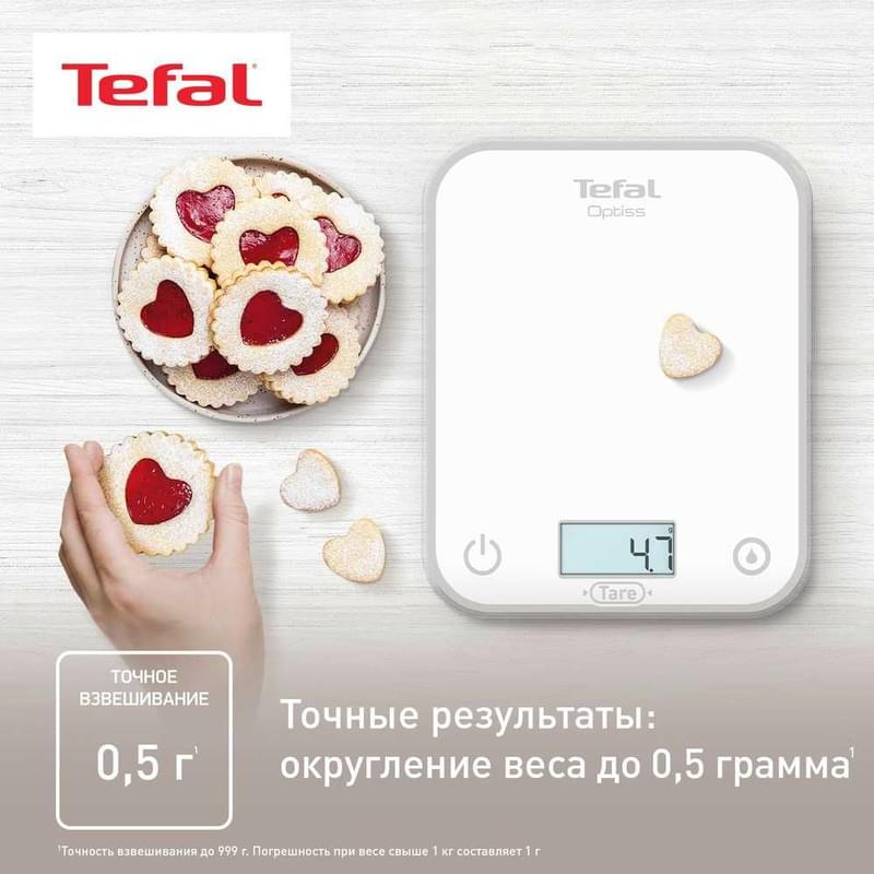 Весы кухонные Tefal BC-50U0V0 - фото #2, Technodom.kz