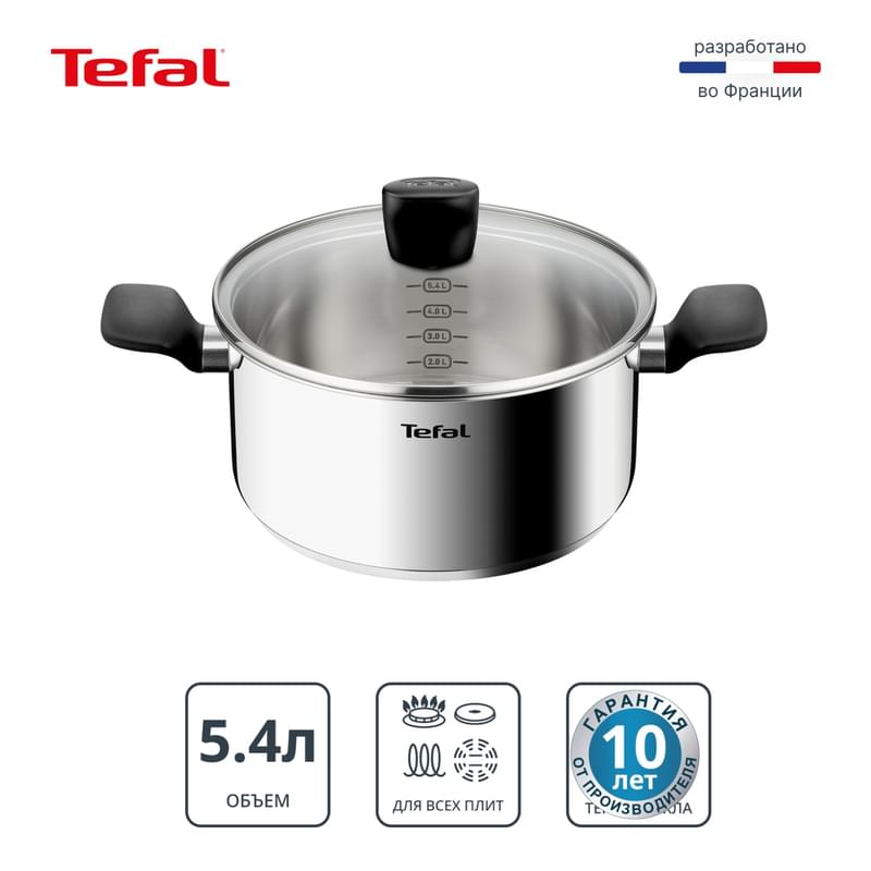 Кәстрөл 24см Confidence Tefal G7644674 - фото #0, Technodom.kz Кәстрөл 24см Confidence Tefal G7644674 - фото #0, Technodom.kz