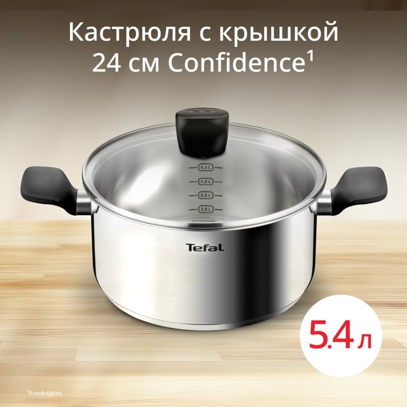 Кәстрөл 24см Confidence Tefal G7644674 - фото #2, Technodom.kz