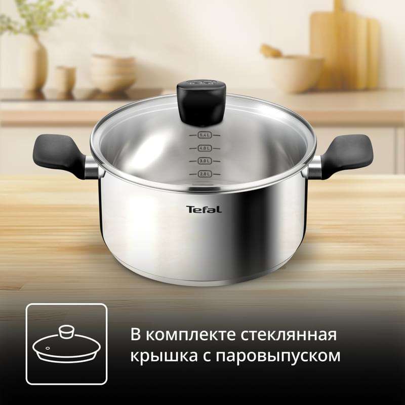 Кәстрөл 24см Confidence Tefal G7644674 - фото #8, Technodom.kz Кәстрөл 24см Confidence Tefal G7644674 - фото #8, Technodom.kz