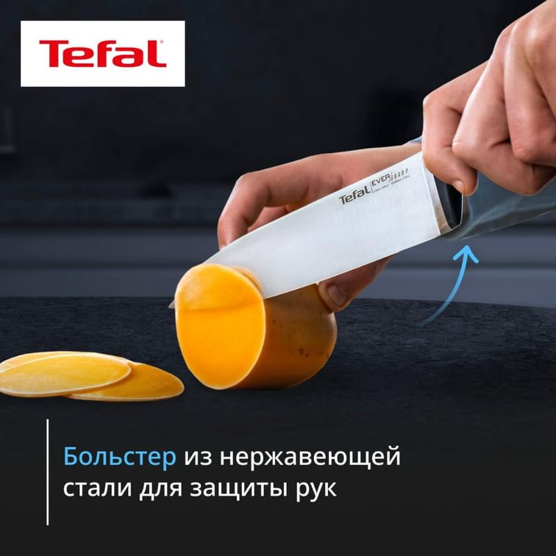 Набор ножей и блок Tefal Ever Sharp PRO K297S644 со встроенной точилкой, 5 ножей + блок - фото #9, Technodom.kz