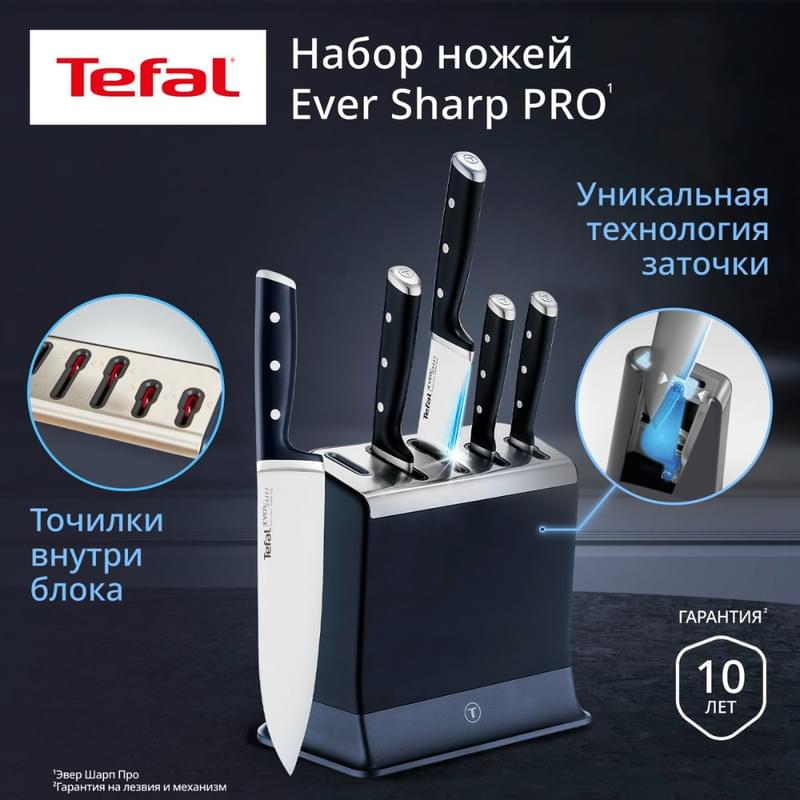 Набор ножей и блок Tefal Ever Sharp PRO K297S644 со встроенной точилкой, 5 ножей + блок - фото #3, Technodom.kz