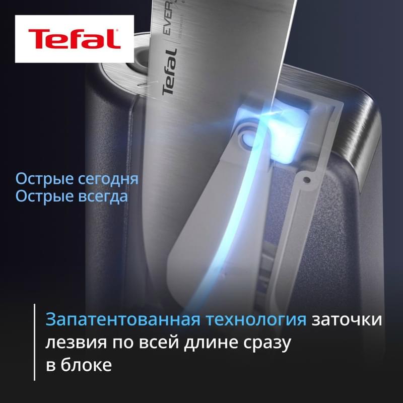 Набор ножей и блок Tefal Ever Sharp PRO K297S644 со встроенной точилкой, 5 ножей + блок - фото #4, Technodom.kz