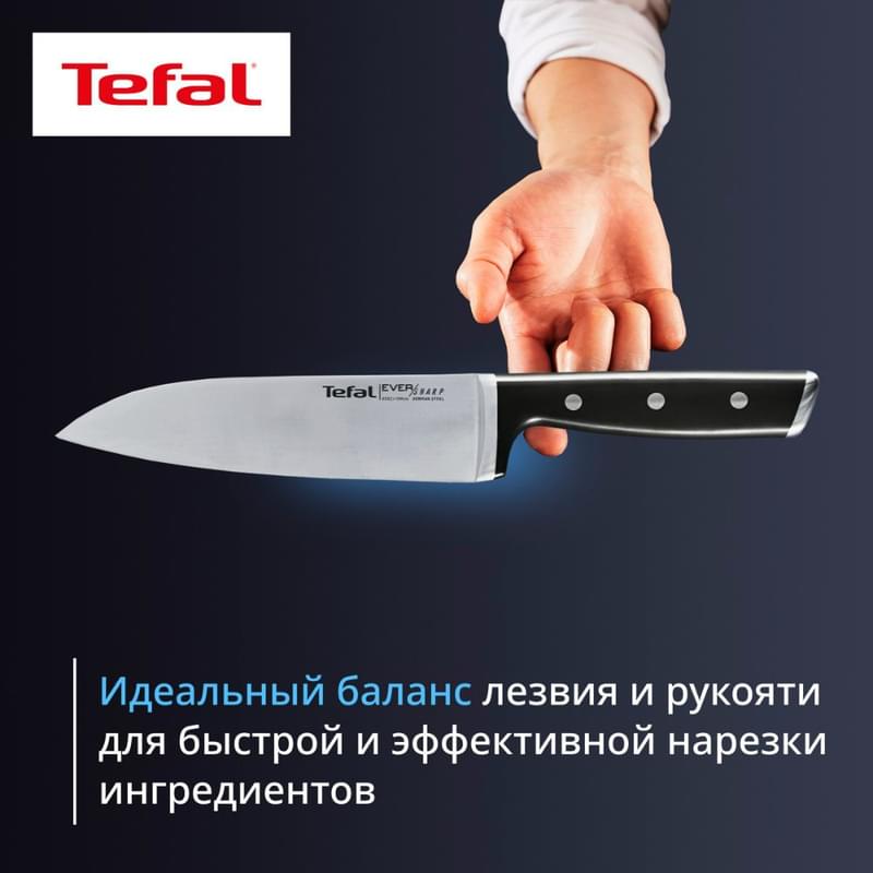 Набор ножей и блок Tefal Ever Sharp PRO K297S644 со встроенной точилкой, 5 ножей + блок - фото #8, Technodom.kz