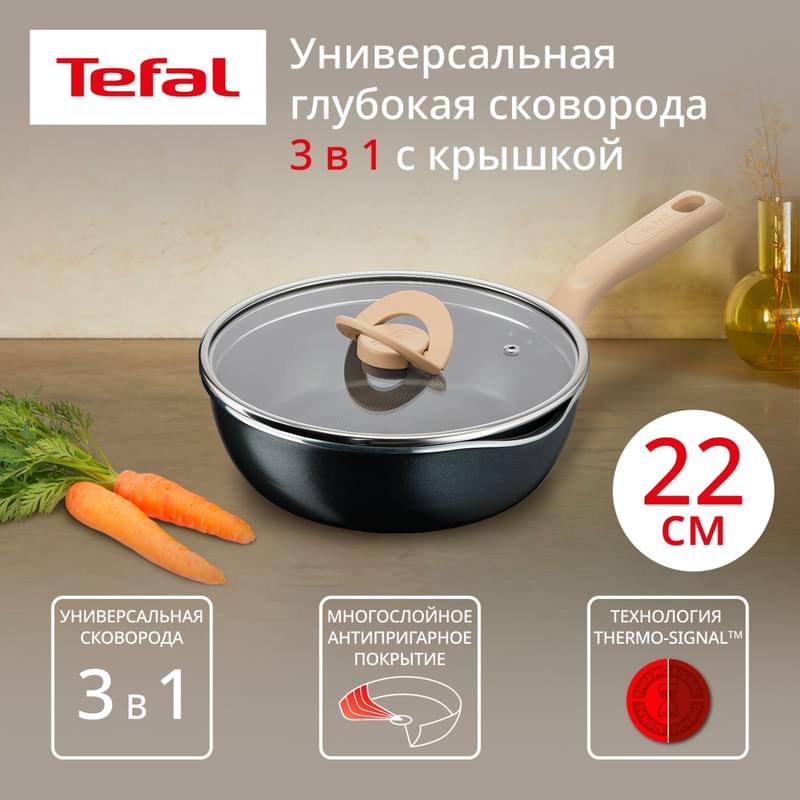 Қара қ/ст сотейник 22см One Pick Pot Pan Tefal G1662504 - фото #1, Technodom.kz Қара қ/ст сотейник 22см One Pick Pot Pan Tefal G1662504 - фото #1, Technodom.kz