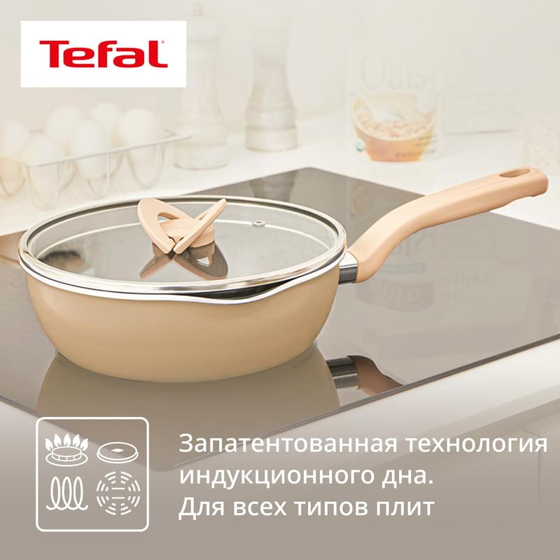 Сковорода Tefal One Pick Pot Pan G1678704, 24 см - фото #5, Technodom.kz