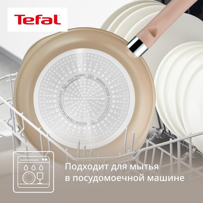 Сковорода Tefal One Pick Pot Pan G1678704, 24 см - фото #8, Technodom.kz