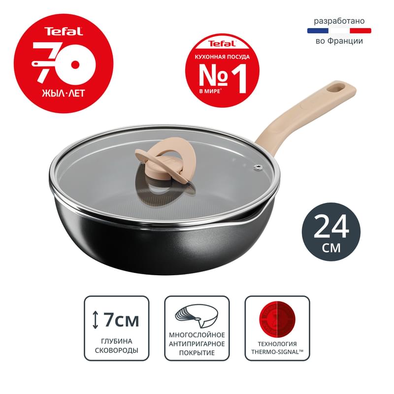 Сковорода Tefal One Pick Pot Pan G1668704 24 см - фото #1, Technodom.kz