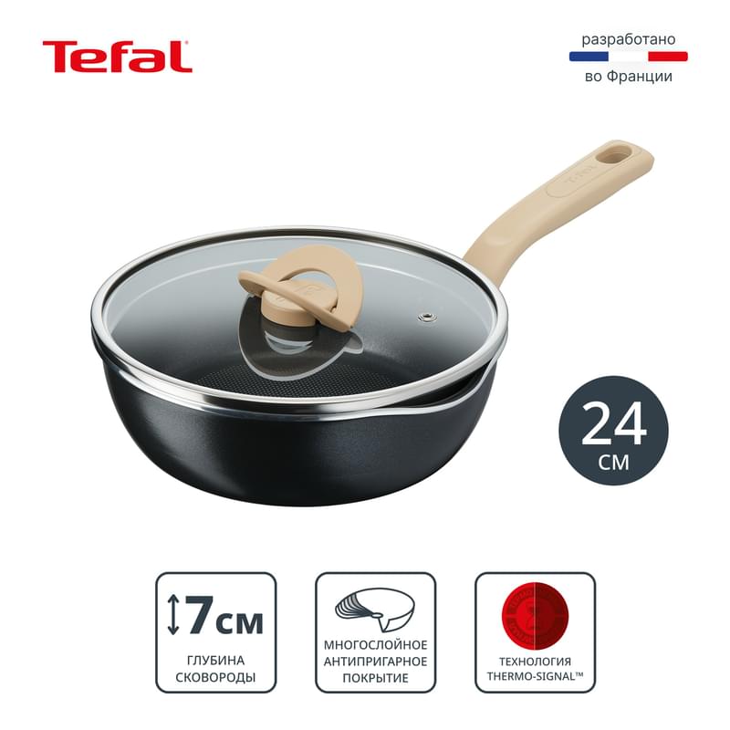 Сковорода Tefal One Pick Pot Pan G1668704 24 см - фото #0, Technodom.kz