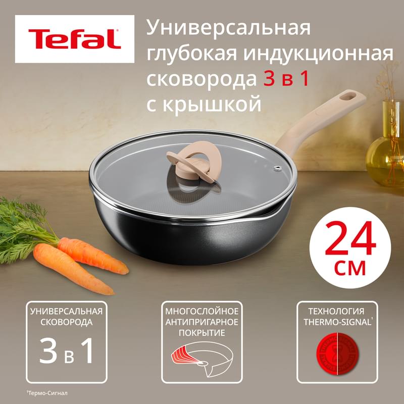 Сковорода Tefal One Pick Pot Pan G1668704 24 см - фото #2, Technodom.kz