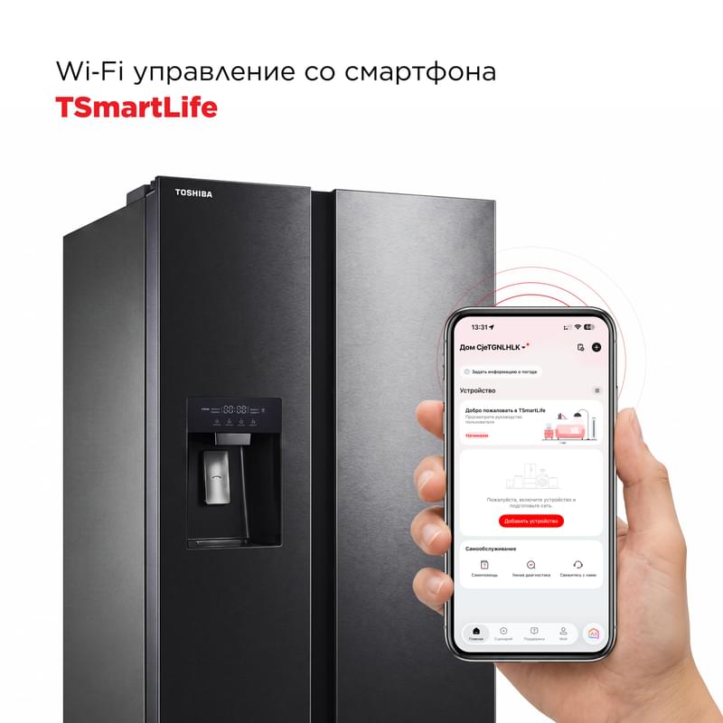 Холодильник Toshiba GR-RS755WI-PMJ(05) - фото #8, Technodom.kz Холодильник Toshiba GR-RS755WI-PMJ(05) - фото #8, Technodom.kz
