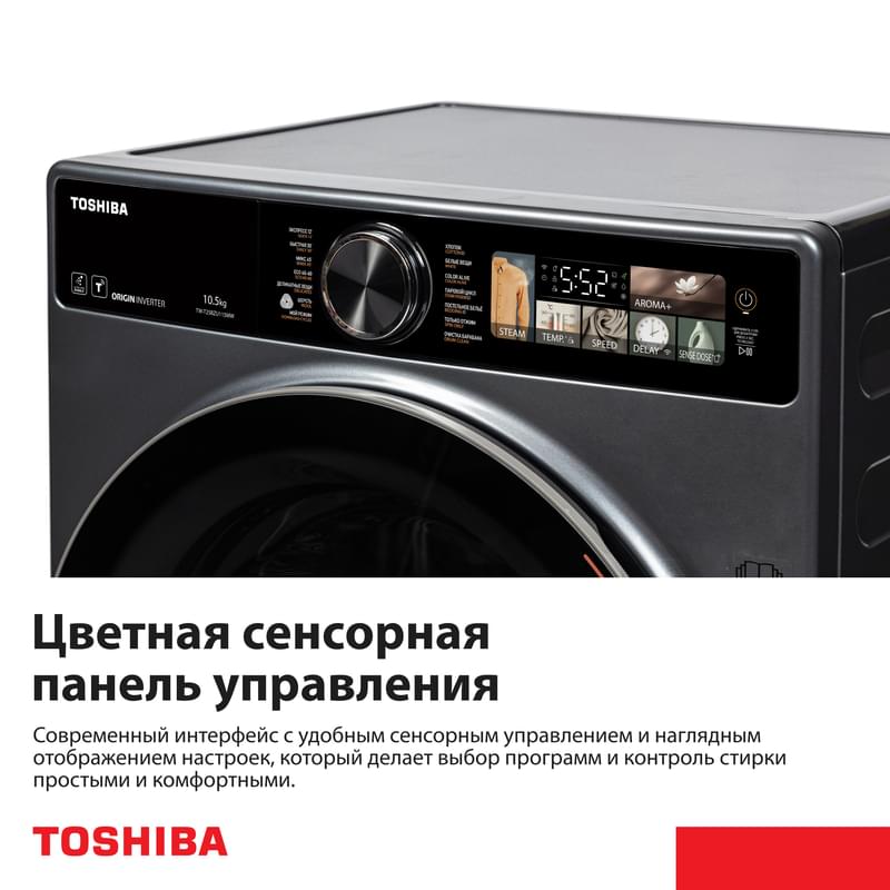 Стиральная машина Toshiba TW-T25BZU115MWUZ(MG) - фото #2, Technodom.kz
