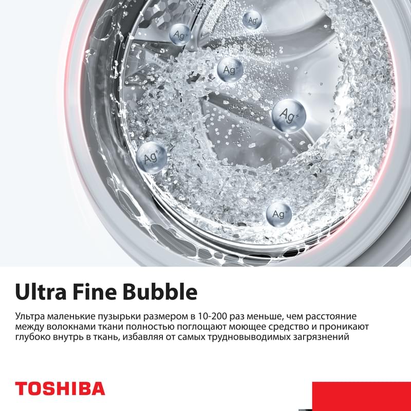 Стиральная машина Toshiba TW-T25BZU115MWUZ(MG) - фото #5, Technodom.kz