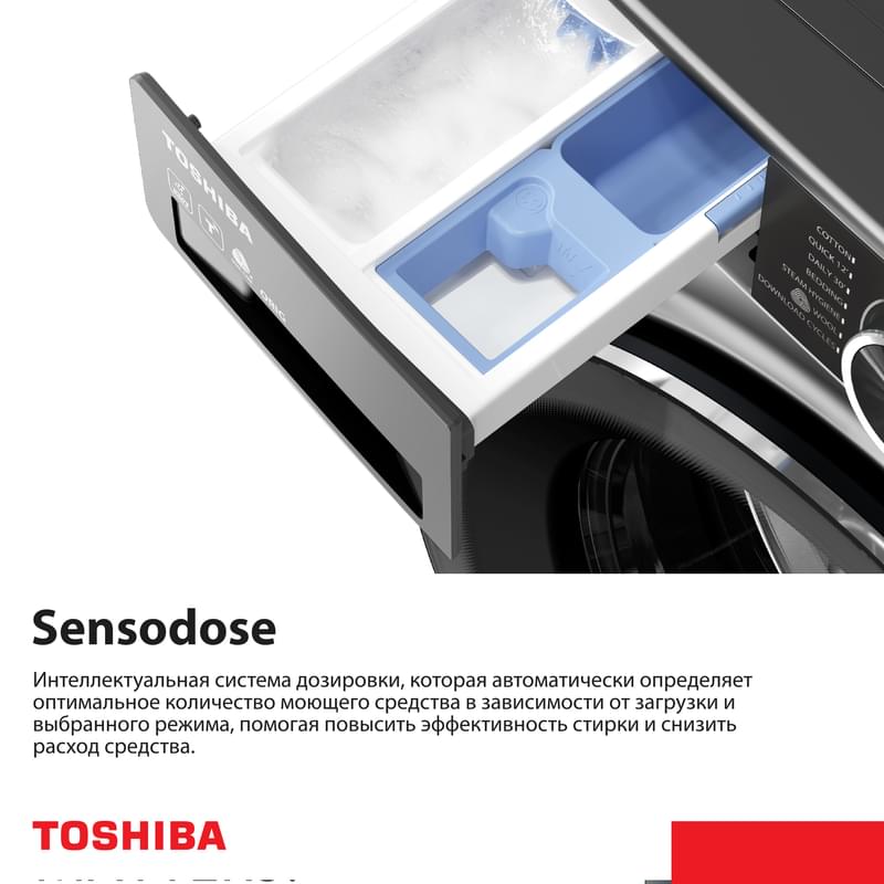 Стиральная машина Toshiba TW-T25BZU115MWUZ(MG) - фото #6, Technodom.kz